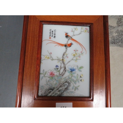 151 - A selection of oriental pieces to include a framed painted surround panel