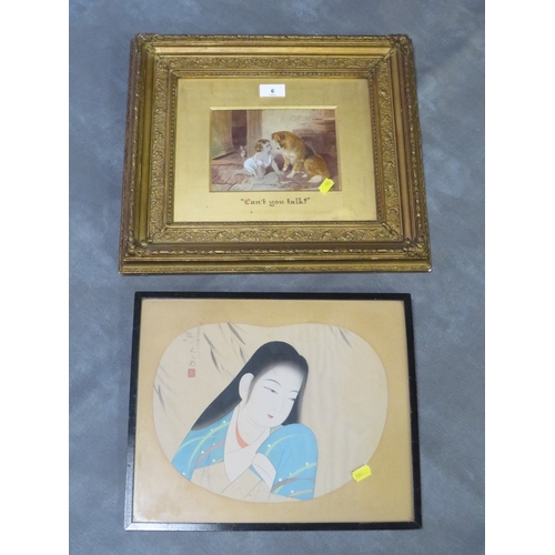 Lot 6         