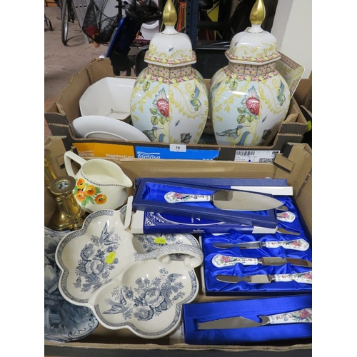 Lot 70        