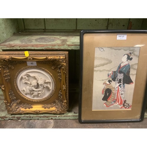 Lot 45        