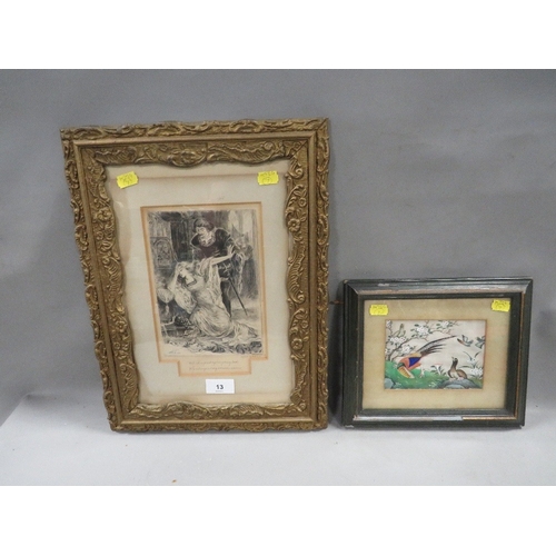 Lot 13        