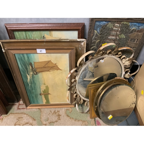 Lot 41        