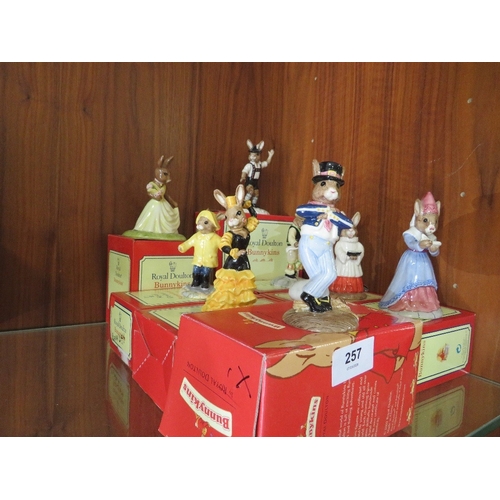 Lot 257       