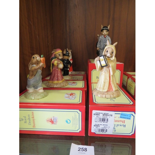 Lot 258       