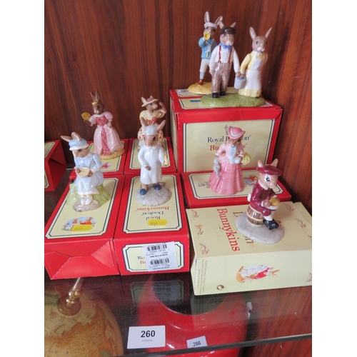 Lot 260       