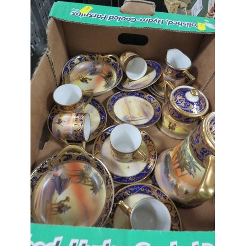 Lot 214       