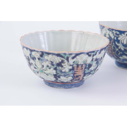 135 - A COLLECTION OF SMALL CHINESE PORCELAIN BOWLS one with lid, ranging from 5cm high to 7cm high