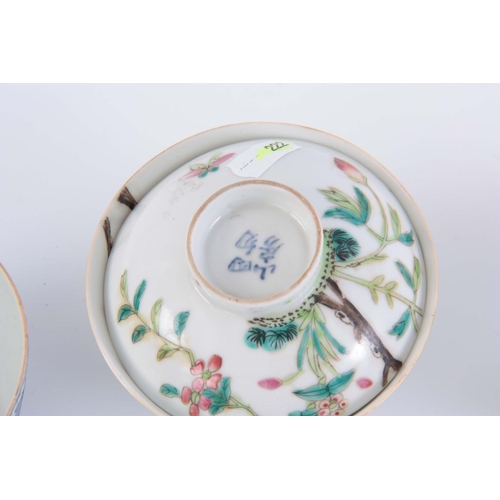 135 - A COLLECTION OF SMALL CHINESE PORCELAIN BOWLS one with lid, ranging from 5cm high to 7cm high