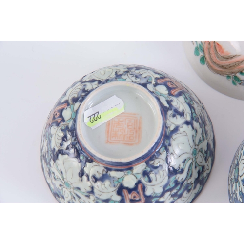 135 - A COLLECTION OF SMALL CHINESE PORCELAIN BOWLS one with lid, ranging from 5cm high to 7cm high