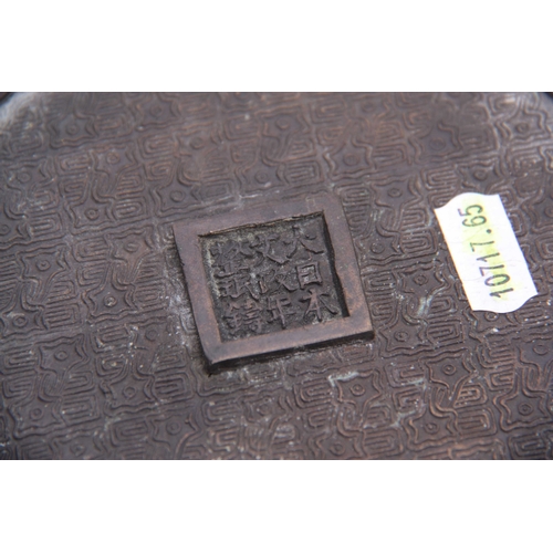 206 - AN UNUSUALLY LARGE 18TH/19THCENTURY CHINESE CAST BRONZE AND COLOURED ENAMEL CENSOR of square form wi... 