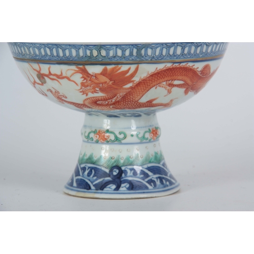 139 - AN 18th/19th CENTURY CHINESE PORCELAIN STEM CUP with dragon decoration 16.5cm diameter, 11.5cm high