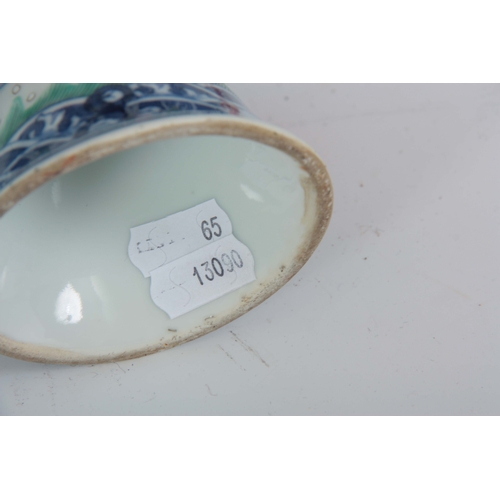 139 - AN 18th/19th CENTURY CHINESE PORCELAIN STEM CUP with dragon decoration 16.5cm diameter, 11.5cm high