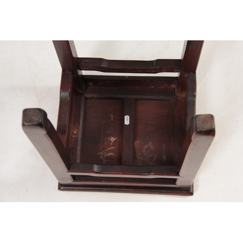 285 - A 19TH CENTURY CHINESE HARDWOOD JARDINIERE STAND with panelled top and square legs joined by shaped ... 