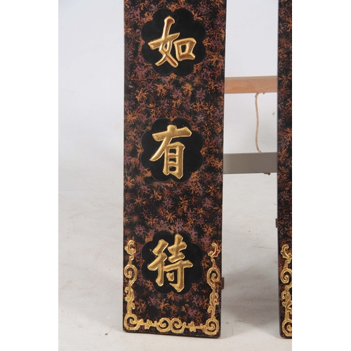 301 - A PAIR OF CHINESE LACQUERED SIGNS with Chinese character marks 215cm high 27cm wide.