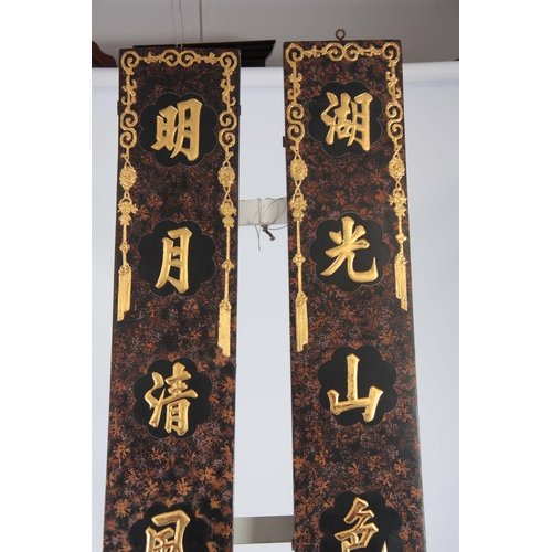 301 - A PAIR OF CHINESE LACQUERED SIGNS with Chinese character marks 215cm high 27cm wide.