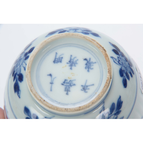 104 - A COLLECTION OF 18TH - 19TH CENTURY CHINESE BLUE AND WHITE PORCELAIN VASES the smaller with a later ... 