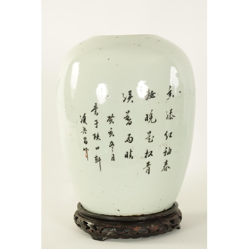 131 - AN EARLY 19TH CENTURY CHINESE FAMILLE VERTE GINGER JAR decorated with figures in a garden setting, r... 