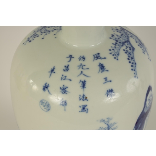 168 - A 19TH CENTURY CHINESE BLUE AND WHITE BOTTLENECK VASE decorated with script and figures under trees ... 