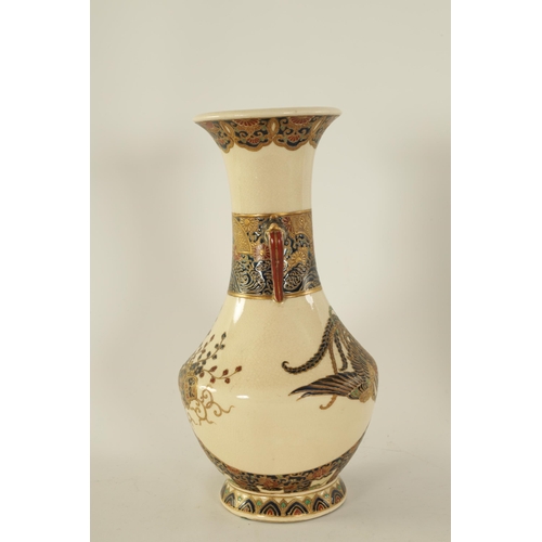 187 - A JAPANESE MEIJI PERIOD IMPERIAL SATSUMA VASE of baluster shape with elephant-head side handles and ... 