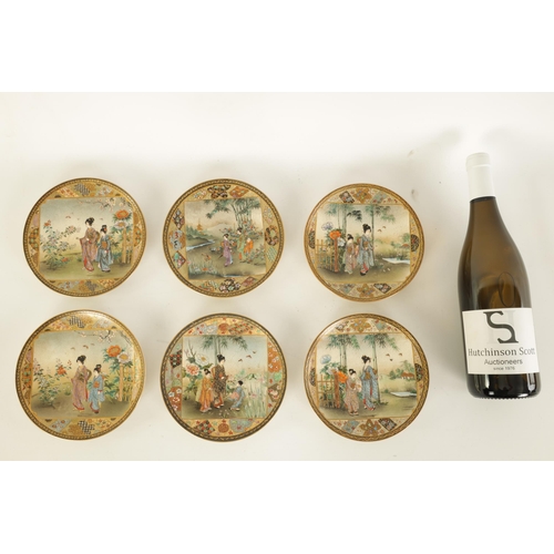 205 - A SET OF SIX JAPANESE MEIJI SATSUMA CABINET PLATES finely decorated with geisha walking in garden se... 