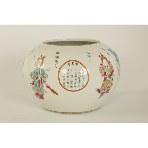 88 - A 19TH CENTURY CHINESE FAMILLE ROSE BOWL of shouldered form decorated in enamel colours with court a... 