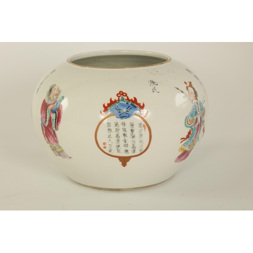 88 - A 19TH CENTURY CHINESE FAMILLE ROSE BOWL of shouldered form decorated in enamel colours with court a... 