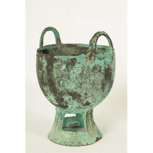 515 - AN ANCIENT PATINATED BRONZE TWO HANDLED VESSEL - POSSIBLY ROMAN with ring handles and openwork flare... 