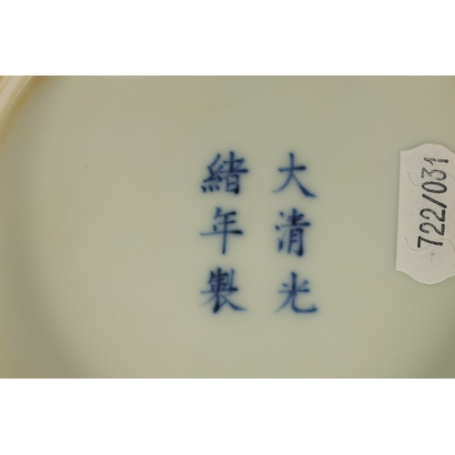 105 - A LATE 19TH CENTURY CHING DYNASTY CHINESE BLUE AND WHITE BOWL decorated with an outer fenced garden ... 