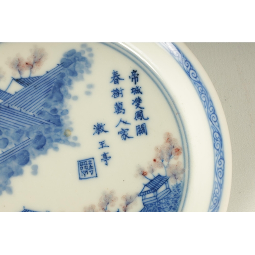 153 - A 19TH CENTURY CHINESE BLUE AND WHITE SMALL DISH decorated a fenced and pagoda landscape with script... 