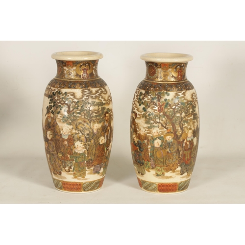 194 - A PAIR OF JAPANESE MEIJI PERIOD SATSUMA VASES Finely painted with scholars and children in a garden ... 