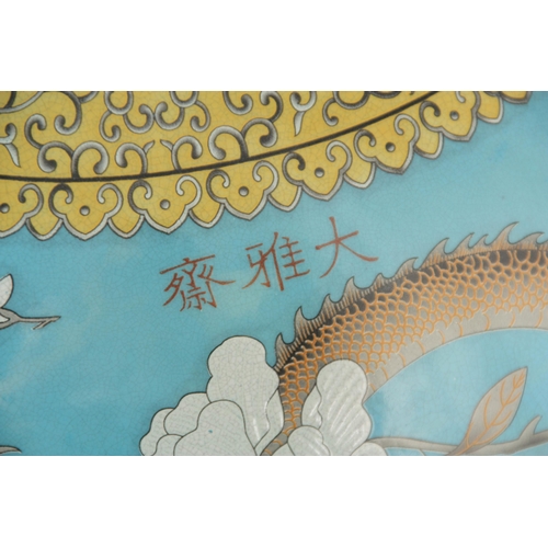 317 - A MASSIVE 20TH CENTURY CHINESE BULBOUS VASE WITH SLENDER NECK pale blue ground with scrolled leaf de... 