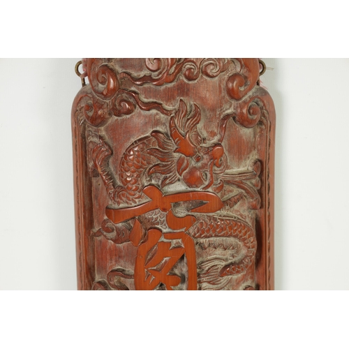 324 - A PAIR OF 19TH CENTURY CHINESE CARVED BAMBOO WALL PLAQUES with character marks and entwined dragons.... 
