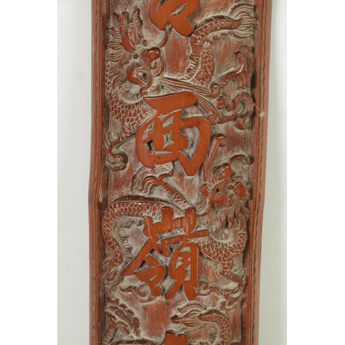 324 - A PAIR OF 19TH CENTURY CHINESE CARVED BAMBOO WALL PLAQUES with character marks and entwined dragons.... 