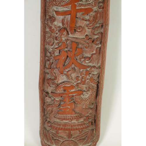 324 - A PAIR OF 19TH CENTURY CHINESE CARVED BAMBOO WALL PLAQUES with character marks and entwined dragons.... 