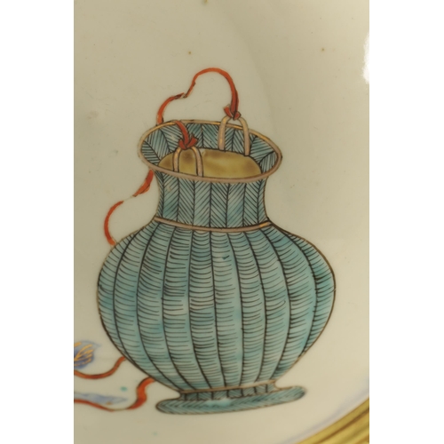 336 - AN ORMOLU MOUNTED CHINESE BOWL pale blue ground with floral decoration enclosing foo dog panels, the... 