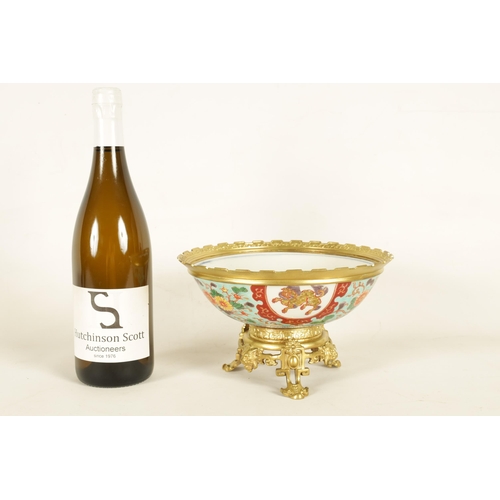 336 - AN ORMOLU MOUNTED CHINESE BOWL pale blue ground with floral decoration enclosing foo dog panels, the... 