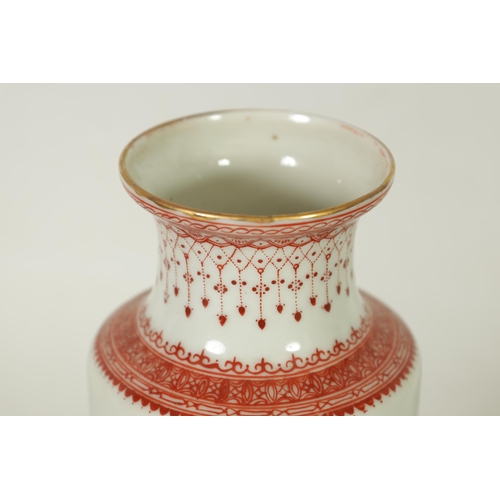 353 - A CHINESE REPUBLIC PORCELAIN VASE with rust red and gilt work figural decoration, inscribed script t... 