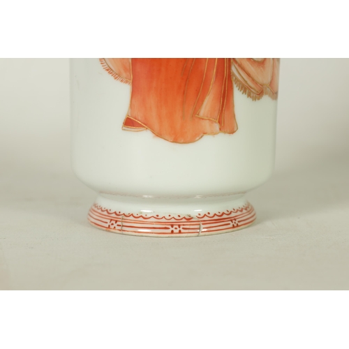 353 - A CHINESE REPUBLIC PORCELAIN VASE with rust red and gilt work figural decoration, inscribed script t... 