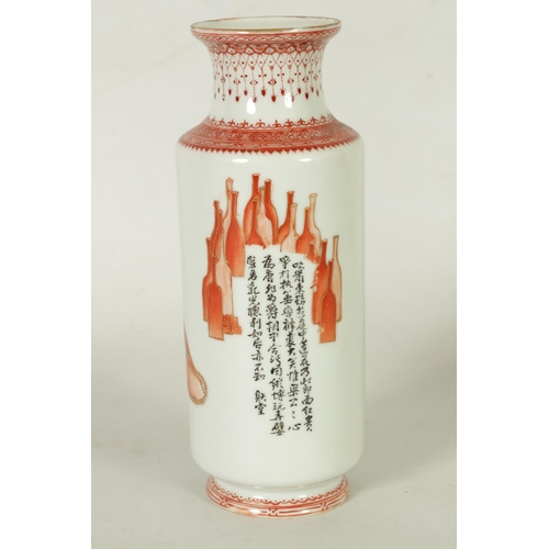 353 - A CHINESE REPUBLIC PORCELAIN VASE with rust red and gilt work figural decoration, inscribed script t... 