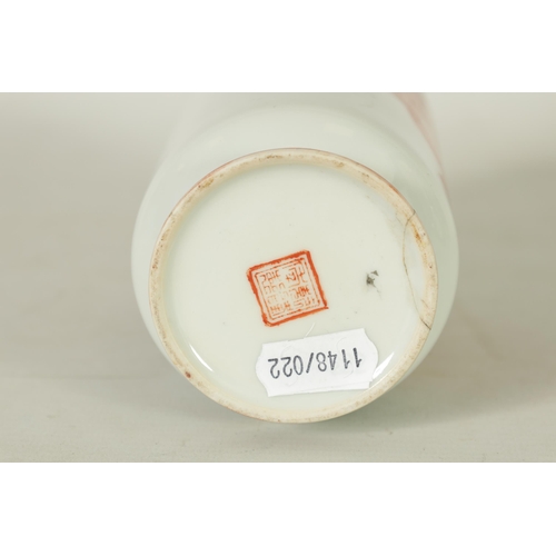 353 - A CHINESE REPUBLIC PORCELAIN VASE with rust red and gilt work figural decoration, inscribed script t... 