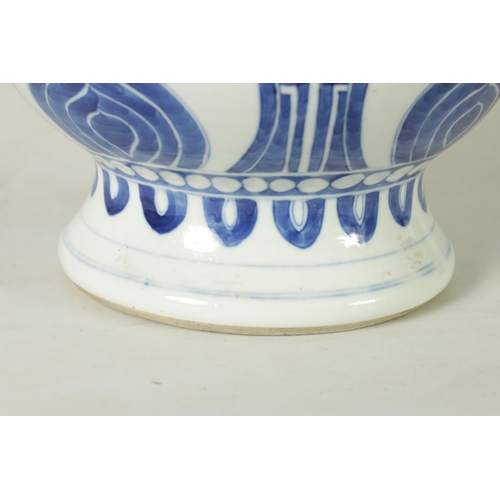 354 - A 19TH CENTURY CHINESE QING LONG KANGXI PERIOD UNDERGLAZED BLUE AND WHITE “GARLIC HEAD” BULBOUS VASE... 