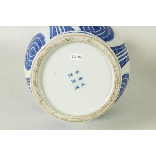 354 - A 19TH CENTURY CHINESE QING LONG KANGXI PERIOD UNDERGLAZED BLUE AND WHITE “GARLIC HEAD” BULBOUS VASE... 