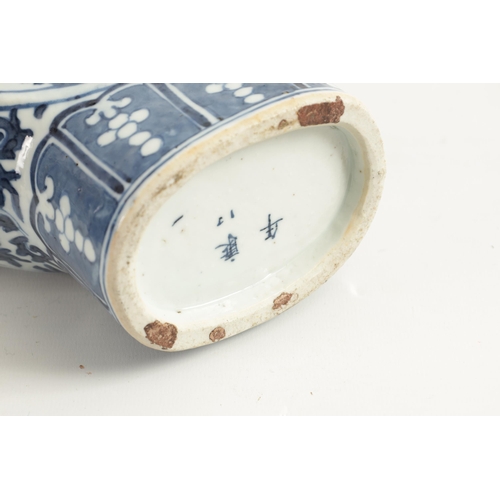 161 - A PAIR OF 19TH CENTURY CHINESE BLUE AND WHITE MOON FLASKS decorated with birds amongst flowering bra... 