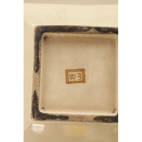 161 - A MIEJI PERIOD JAPANESE SATSUMA TRINKET DISH interior painted scene with Geisha within a panelled bo... 