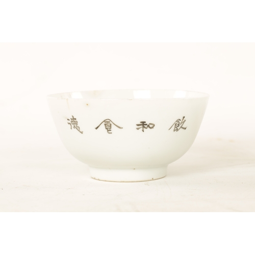 175 - TWO MATCHING EARLY 20TH CENTURY CHINESE CANTON BOWLS with brightly coloured figure and bird landscap... 