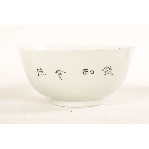 175 - TWO MATCHING EARLY 20TH CENTURY CHINESE CANTON BOWLS with brightly coloured figure and bird landscap... 