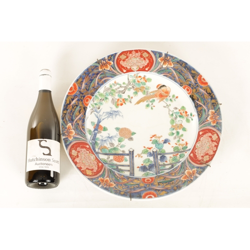 191 - A LATE 19TH CENTURY IMARI LARGE SHALLOW DISH the coloured foliated border with dragon mask head pane... 