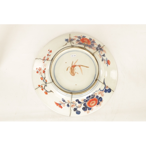 191 - A LATE 19TH CENTURY IMARI LARGE SHALLOW DISH the coloured foliated border with dragon mask head pane... 