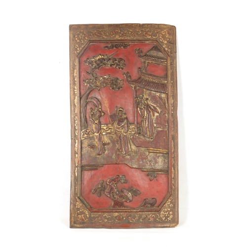 Lot 241       