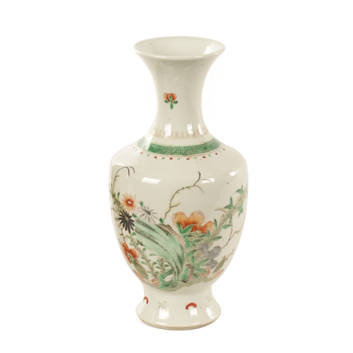 Lot 251       